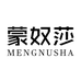 蒙奴莎广州维瑞德贸易有限公司女装专卖店