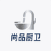 尚品厨卫直航店