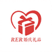 RER婚庆礼品