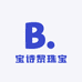 宝诗黎