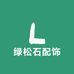 超越绿松石工厂店