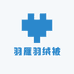 羽雁羽绒被