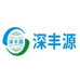 深丰源水泵