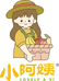 小阿姨水果