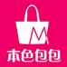 本色包包