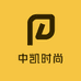中凯时尚