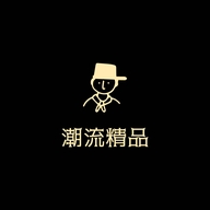 A潮流精品服装店