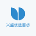 兴盛优选百货