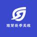 浴见花季美妆个护售卖店