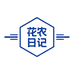 花农日记园艺小店