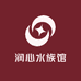 润心水族馆