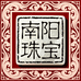 南阳创艺首饰
