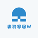 表哥家居W