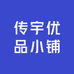 传宇优品小铺