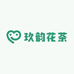 玖韵花茶