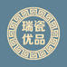 瑞瓷优品