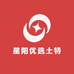 星阳优选土特产
