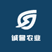 诚誉农业