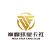 巅峰球星卡社