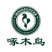 啄木鸟聪茂专卖店