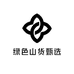 绿色山货甄选