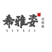 希雅姿美妆店
