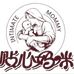 贴心妈咪家居清洁工厂