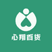 心翔百货