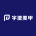 宇澄美甲