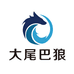 大尾巴狼六一汽车用品专卖店