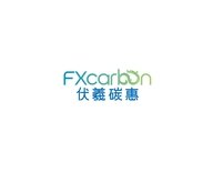伏羲碳惠
