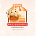 华之康八珍糕企业店