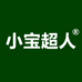 小宝超人亲子羽绒服
