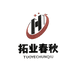 拓业春秋个体店