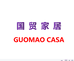 国贸家居