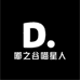 嘟之谷宠物旗舰店