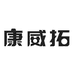 康威拓国医医疗器械专卖店