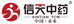 信天中药赤水信天斛满堂药业有限公司第一销售分公司滋补养生专卖店