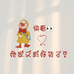 一间喜乐铺子