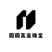 周周高定珠宝