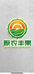 新疆原农丰果
