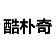 酷朴奇侨志贸易专卖店