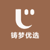 铸梦优选