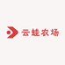 云蛙农场