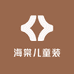 海棠儿童装