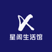 星阁生活馆
