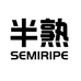 半熟Semiripe