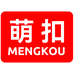 萌扣企业店