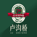 五行酒类专营店