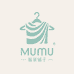 MU慕服装铺子
